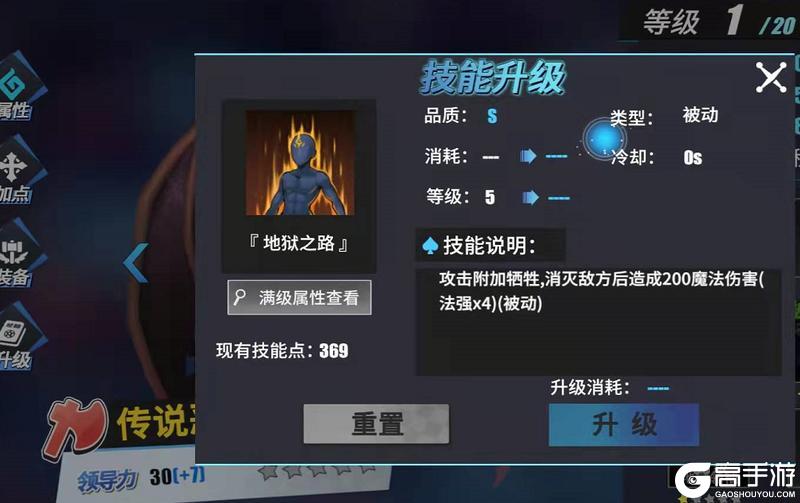 《物质与魔法最新版》幻境攻略