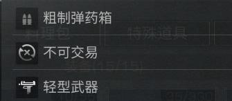 《明日之后》迅捷疾射一箭双雕 破潮弓破潮逐浪