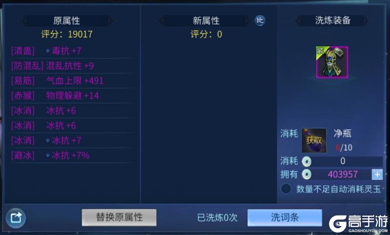 《倩女幽魂》从月卡党到高战人手一件的热门单品？