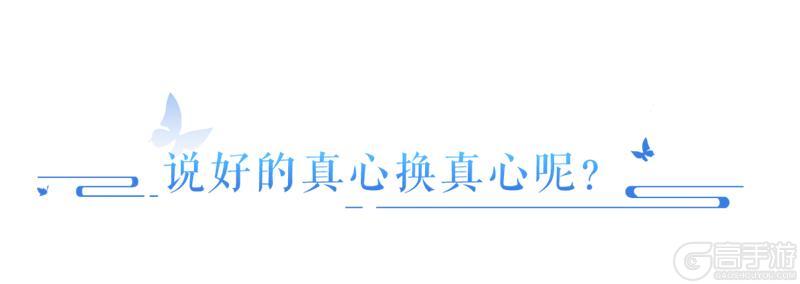 《倩女幽魂》从月卡党到高战人手一件的热门单品？