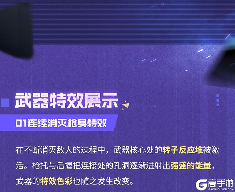 《使命召唤手游》潮汐更迭，万物跃迁，神话级SMG5-潮海汐月突破桎梏！
