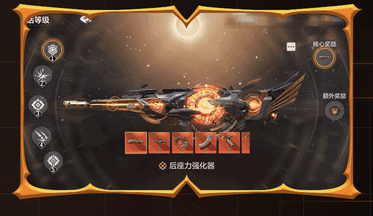 《使命召唤手游》太阳亦可直视，神话级BP50燃烧烈阳之力