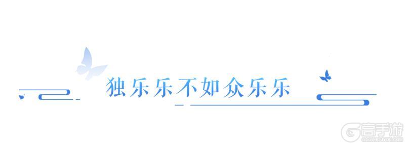 《倩女幽魂》从月卡党到高战人手一件的热门单品？