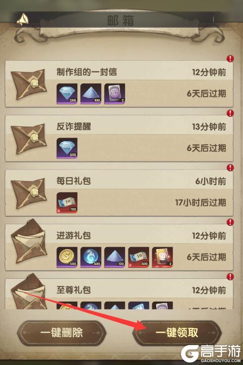 《萌神战姬》登录就送200连充