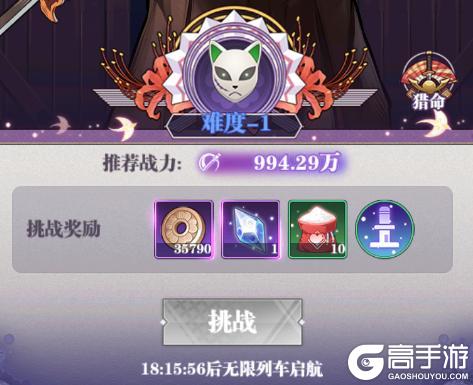 《暗夜格斗》高级攻略之咒文篇