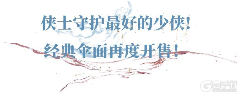 《一梦江湖》ChinaJoy现场万千少侠来相见