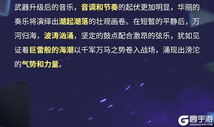 《使命召唤手游》潮汐更迭，万物跃迁，神话级SMG5-潮海汐月突破桎梏！