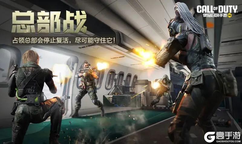 《使命召唤手游》冲鸭~向战神冲刺，顺手带走稀有级HVK30！