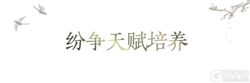 《一梦江湖》全新赛季全新体验