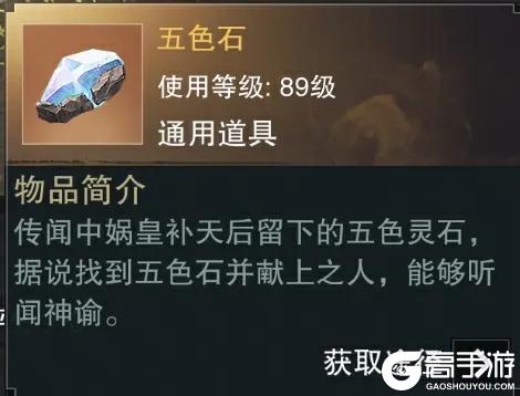 《一梦江湖》你说TA就是扬名天下