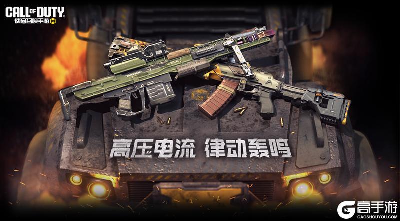 《使命召唤手游》别问是红还是黑，我们的目标是与星河接轨！