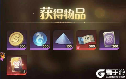 《萌神战姬》登录就送200连充