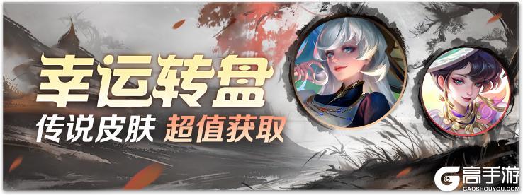 《曙光英雄》08月30日更新公告