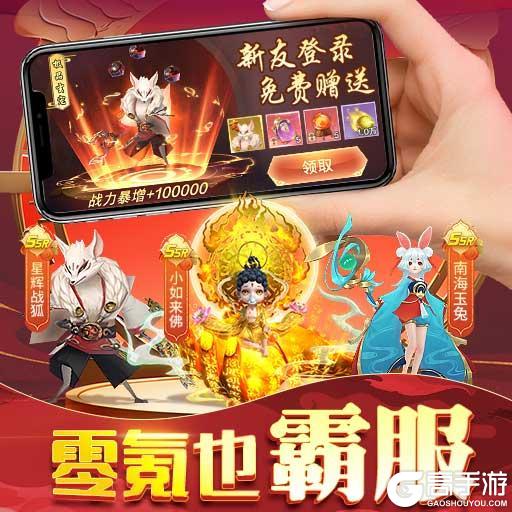 《云海寻仙记》超爱的一款手游推荐给你