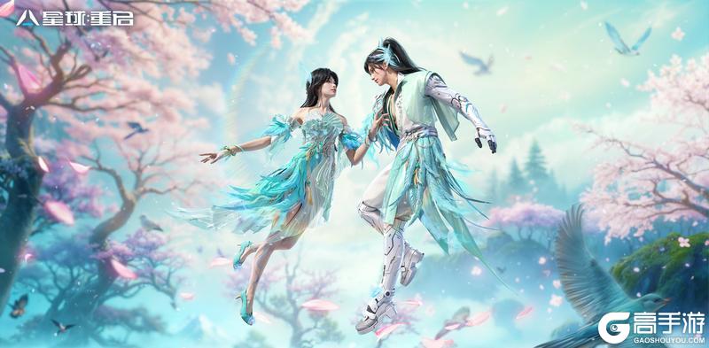 《星球重启》「青鸾羽」时装PV展示