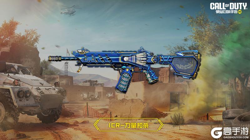 《使命召唤手游》S7使命手册“无终的战域”即将来袭！