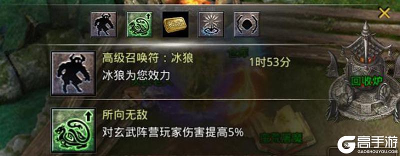 《原始传奇》最详细悟道攻略！