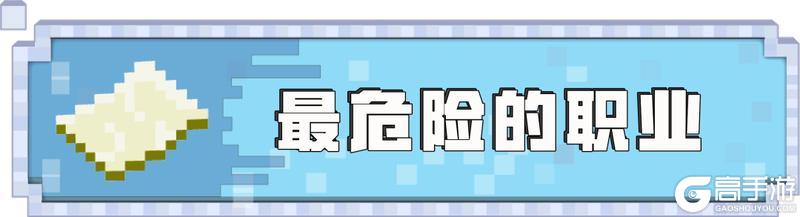 《我的世界》没有什么是趣图解决不了的