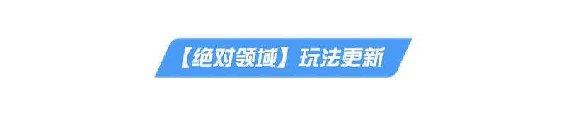 《荒野行动》最新赛年金枪，来了！【PC端更新公告】