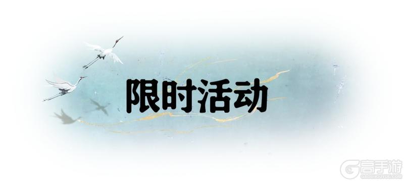 《一梦江湖》梦境编辑器新增侠士模型与绿幕功能