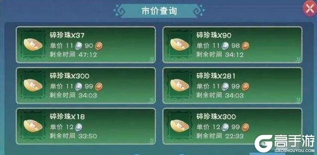 创造与魔法搬砖技巧