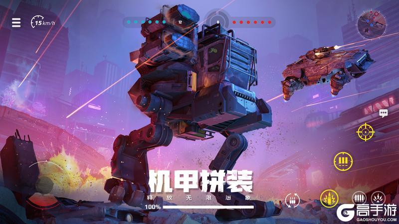 燃擎一夏 即刻出发 《创世战车》手游公测开启