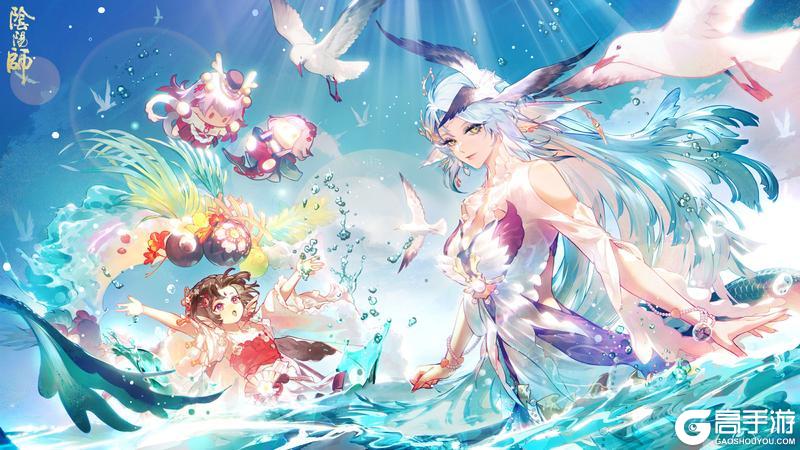 《阴阳师》夏日限定「碧海晴夏」系列皮肤上线，鲸汐千姬·瓶舟聆浪、言灵·编花拾贝 发出盛夏邀请！