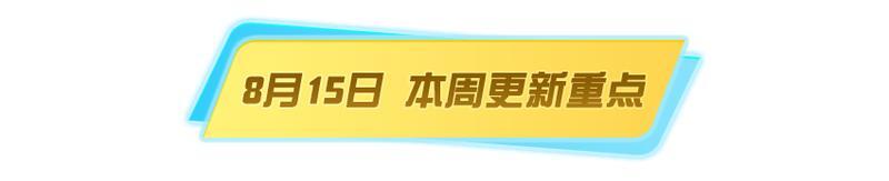 《荒野行动》最新染上这个，你不要命啦？！【移动端更新公告】