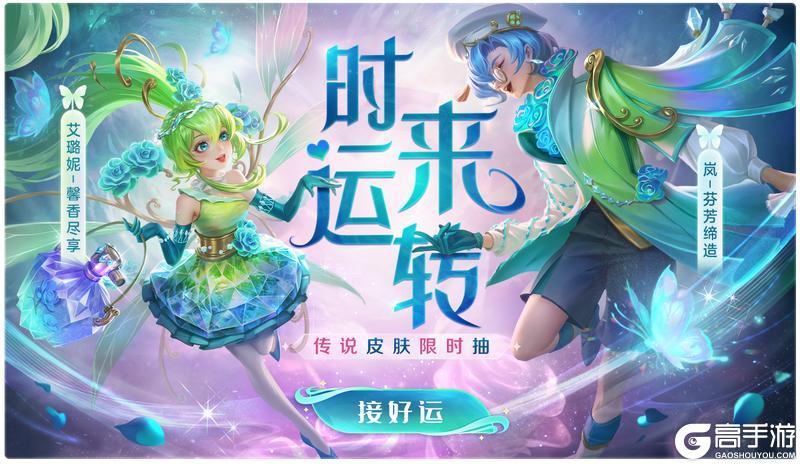 《曙光英雄》08月02日更新公告