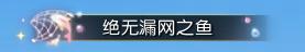 《遇见逆水寒》夏日高温补贴本周开领，秒速降温浪一夏！