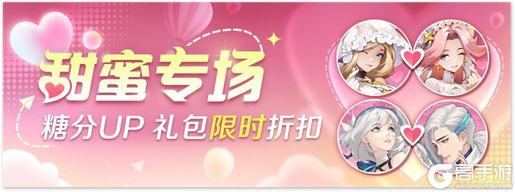 《曙光英雄》08月02日更新公告