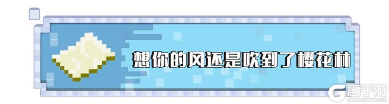 《我的世界》这些方块世界好去处你都去过了吗？