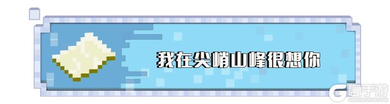 《我的世界》这些方块世界好去处你都去过了吗？