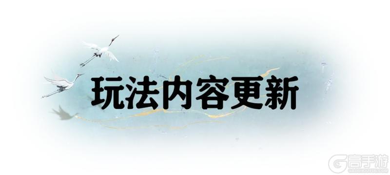 《一梦江湖》梦境编辑器新增侠士模型与绿幕功能