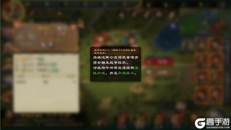 《乱世终结战》乱世英雄 再起新篇