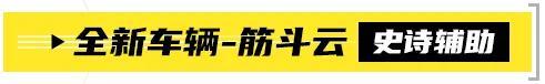 《王牌竞速》一棍子给我干哪来了这是？