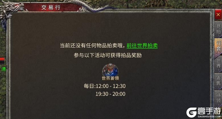 凤凰传奇手游刷灵符建议