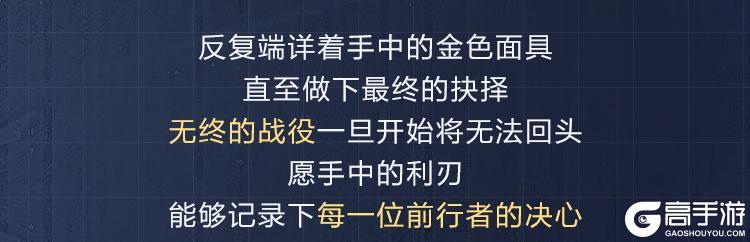 《使命召唤手游》穿透地狱的怒吼！全新神话级幽灵功能特效一览