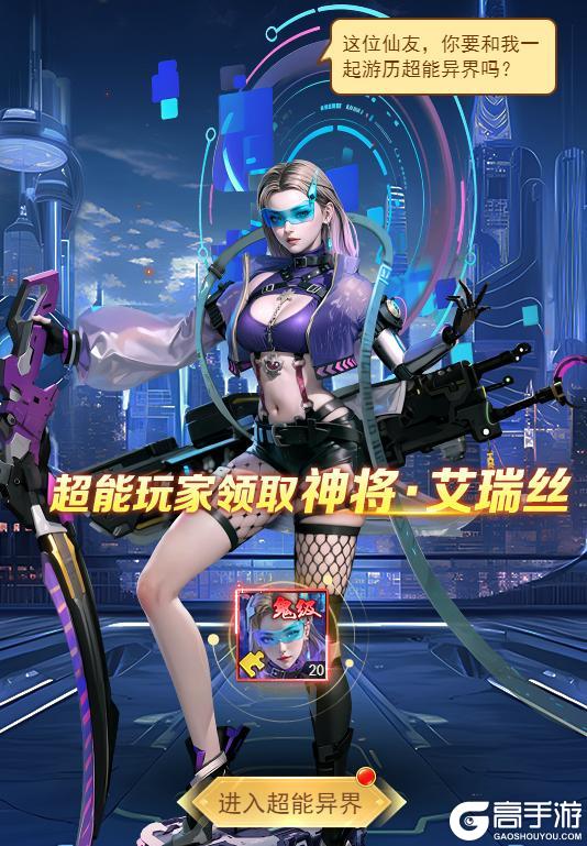 《凡人神将传》海量福利 感恩道友共行仙路二载！