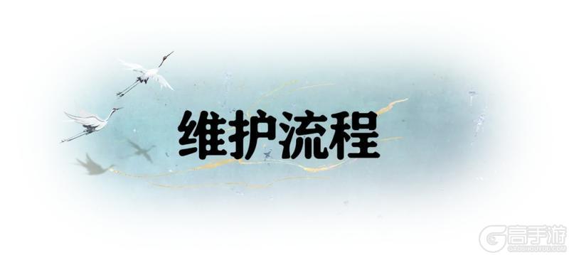 《一梦江湖》梦境编辑器新增侠士模型与绿幕功能