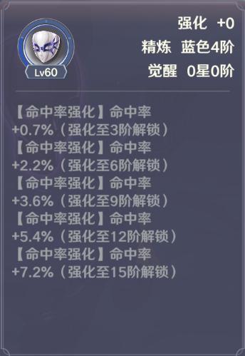 《圣斗士星矢重生2》新手玩家开荒攻略