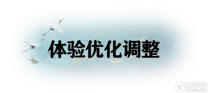 《一梦江湖》梦境编辑器新增侠士模型与绿幕功能