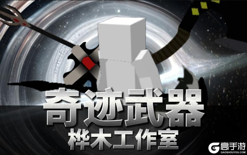 《我的世界》周末无聊？！没关系，小官微会出手