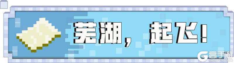 《我的世界》没有什么是趣图解决不了的