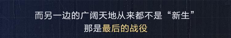 《使命召唤手游》穿透地狱的怒吼！全新神话级幽灵功能特效一览