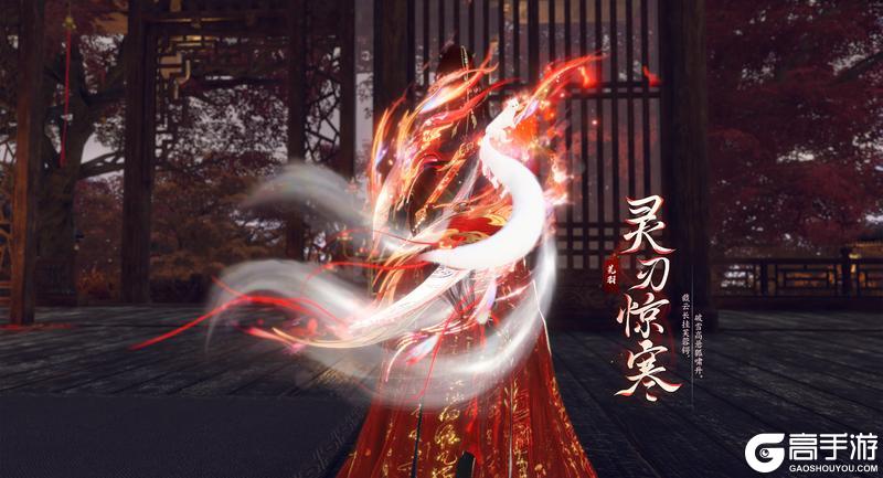 《遇见逆水寒》魅惑全场！绝版九尾狐武器外观、阴阳师联动时装降临江湖