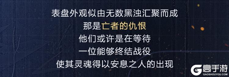 《使命召唤手游》穿透地狱的怒吼！全新神话级幽灵功能特效一览