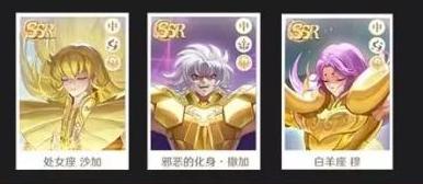 圣斗士星矢重生2内购版角色强度节奏排行榜