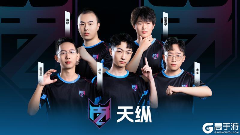 《曙光英雄》今天18:00 | 骄阳杯决赛小组赛C组开启！