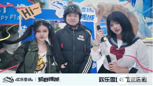 荒野迷城× 长沙欢乐雪域丨冰雪盛会先睹为快！